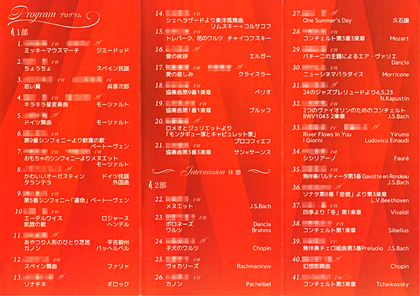 20230730_img003-2.png
