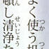 omikuji_DSC_1421.jpg
