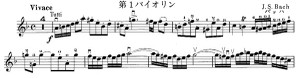 Bwv1043_suzuki_1971