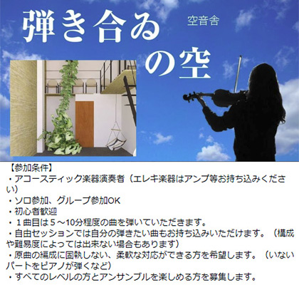 20171119_hikiai.jpg