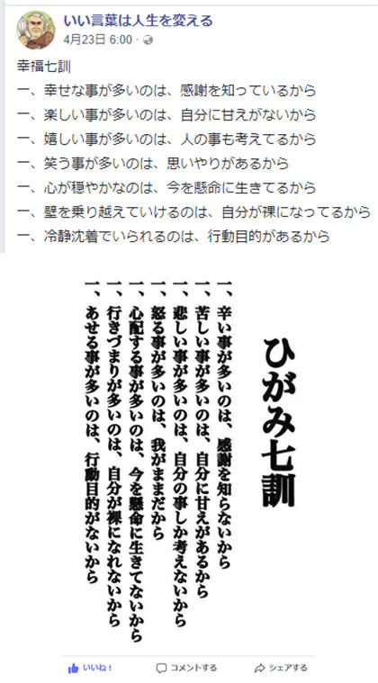 20180427-1.jpg