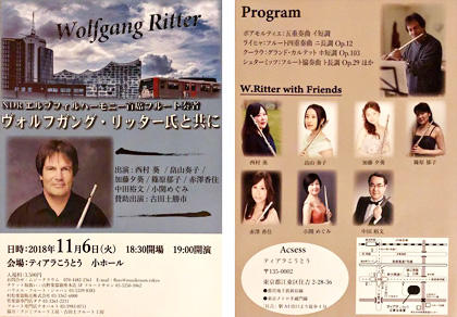 20181106_Ritter03.jpg