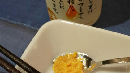 20190812_02_miso.jpg