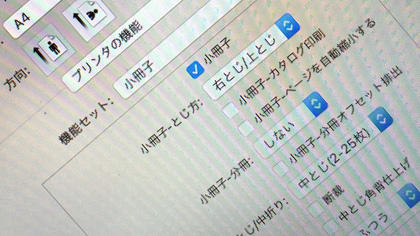 20190812_05_mac.jpg