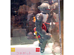 Roboten_071201_0032