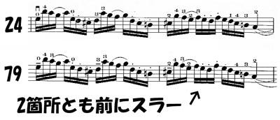 Bwv1043_80_suzuki_1971