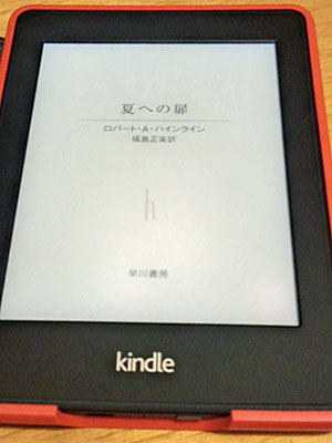 Kindle_img_20131030_000429