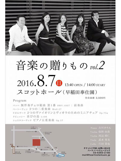 20160807_01