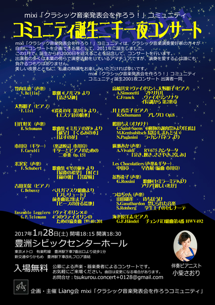 2001night_flyer_600_04