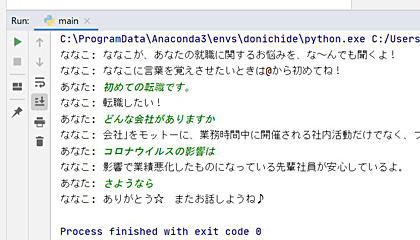 20200508_AInanako01.jpg
