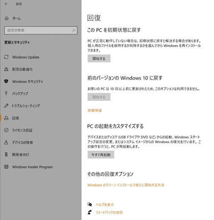 20200510kaifuku.jpg