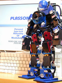 8th_PLASSON