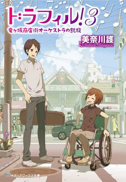 20200529_ドラフィル表紙3.jpg